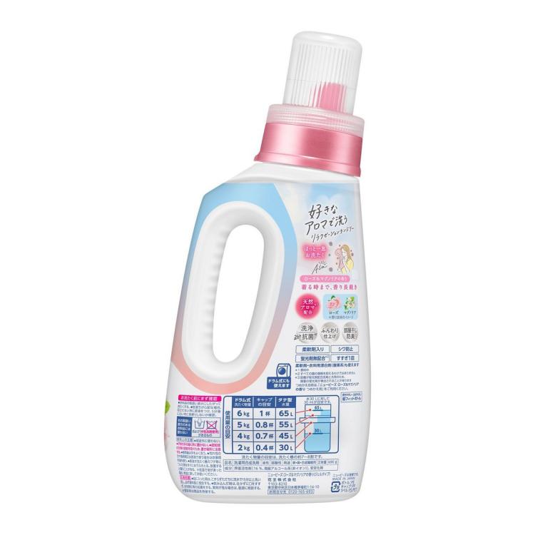 花王 【2瓶装】柔顺香氛洗衣液衣物护色洗衣清洁去污含柔顺剂持久留香