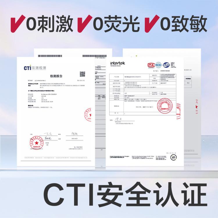 Babycare 云朵乳霜纸婴儿超柔纸巾宝宝保湿纸巾抽纸108抽8包成人可用 图 5