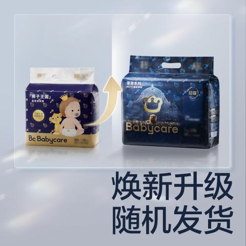 Babycare 皇室狮子王国纸尿裤mini尿不湿NB-XL 图片 2