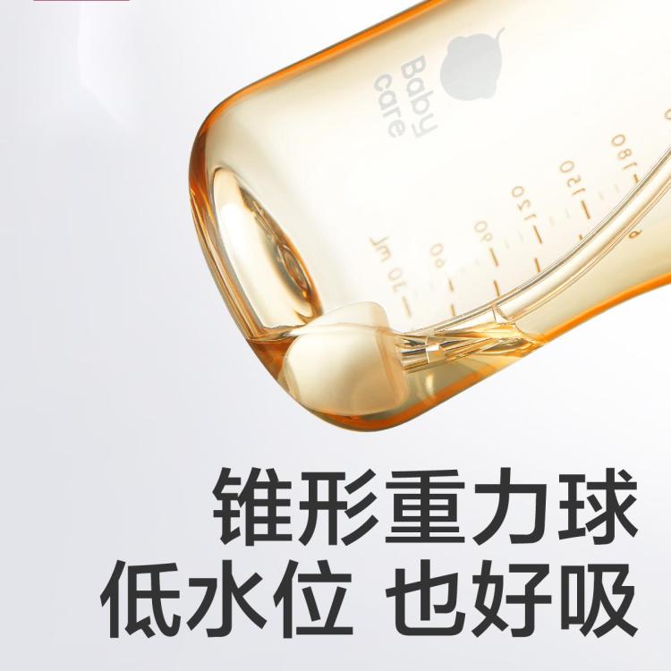 Babycare 【双侧防呛】学饮杯婴儿宝宝吸管杯防呛水杯6个月以上儿童水杯
