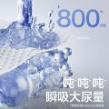 Babycare 【2包装】皇室狮子王国宝宝尿不湿透气拉拉裤L-4XL 图片 4