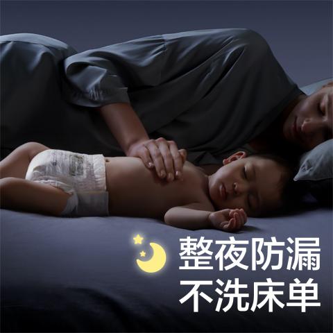Babycare 【2包装】皇室狮子王国宝宝尿不湿透气拉拉裤L-4XL 图片 5