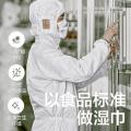 Babycare 【超厚经典】婴儿紫盖湿巾婴儿手口专用新生儿加厚湿纸巾便携湿巾 图片 4