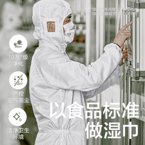 Babycare 【超厚经典】婴儿紫盖湿巾婴儿手口专用新生儿加厚湿纸巾便携湿巾 图片 4