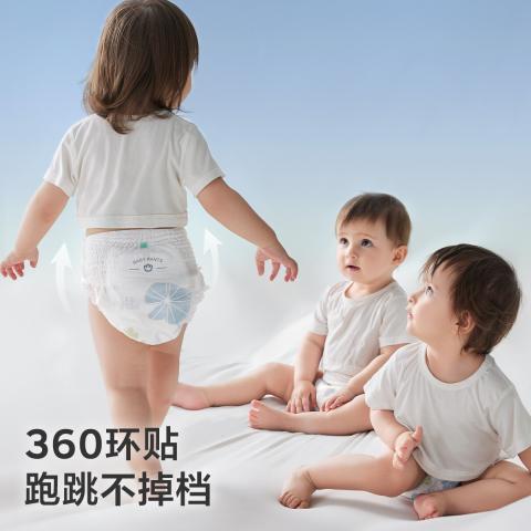 Babycare Air轻松裤尿不湿轻薄柔软拉拉裤L-4XL 图片 4