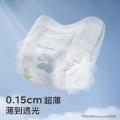 Babycare Air轻松裤尿不湿轻薄柔软拉拉裤L-4XL 图片 3