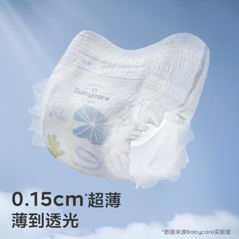 Babycare Air轻松裤尿不湿轻薄柔软拉拉裤L-4XL 图片 3