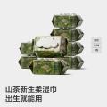 Babycare 山茶婴幼儿湿纸巾手口屁专用儿童新生宝宝80抽*8包 图片 1
