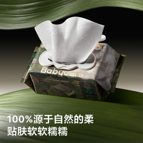 Babycare 山茶婴幼儿湿纸巾手口屁专用儿童新生宝宝80抽*8包 图片 3
