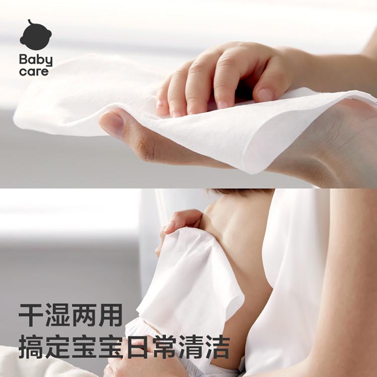 Babycare 【100%纯棉】兔兔巾加厚一次性洗脸巾棉柔巾婴儿专用干湿两用