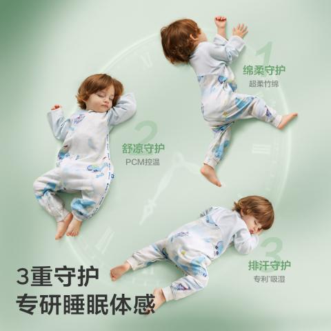 Babycare 【小睡象分腿睡袋】宝宝幼儿长袖吸湿排汗婴儿分腿防踢被儿童薄款 图片 3