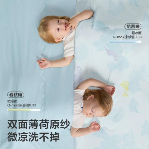 Babycare 【儿童凉被】空调被夏天薄款新生儿薄荷凉感被子吸汗幼儿园开学 图片 6