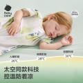 Babycare 【小睡象幼儿短袖分腿睡袋】宝宝夏季薄款婴儿分腿防踢被神器 图片 3