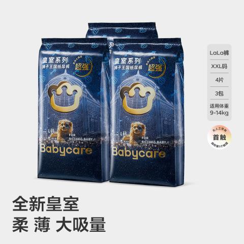 Babycare 【试用组合】皇室狮子王国弱酸拉拉裤试用装XXL码12片 图片 1
