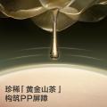 Babycare 【全新金山茶】花苞裤山茶轻柔拉拉裤婴儿尿不湿L-4XL 图片 4