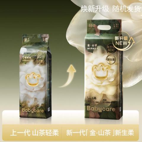 Babycare 【全新金山茶组合装】花苞山茶轻柔纸尿裤尿不湿NB-XL 图片 3