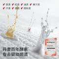 Babycare 婴儿洗衣液洗衣皂宝宝专用酵素洗衣皂液强效去渍除菌不伤肤组合装 图片 4