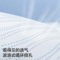 Babycare 【2包轻松裤】尿不湿透气轻薄柔软拉拉裤L-4XL 图片 5