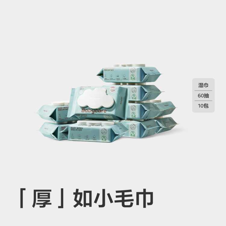 Babycare ֿʪӤֿʪ˿ʪֽǱֽװ38Ԫ