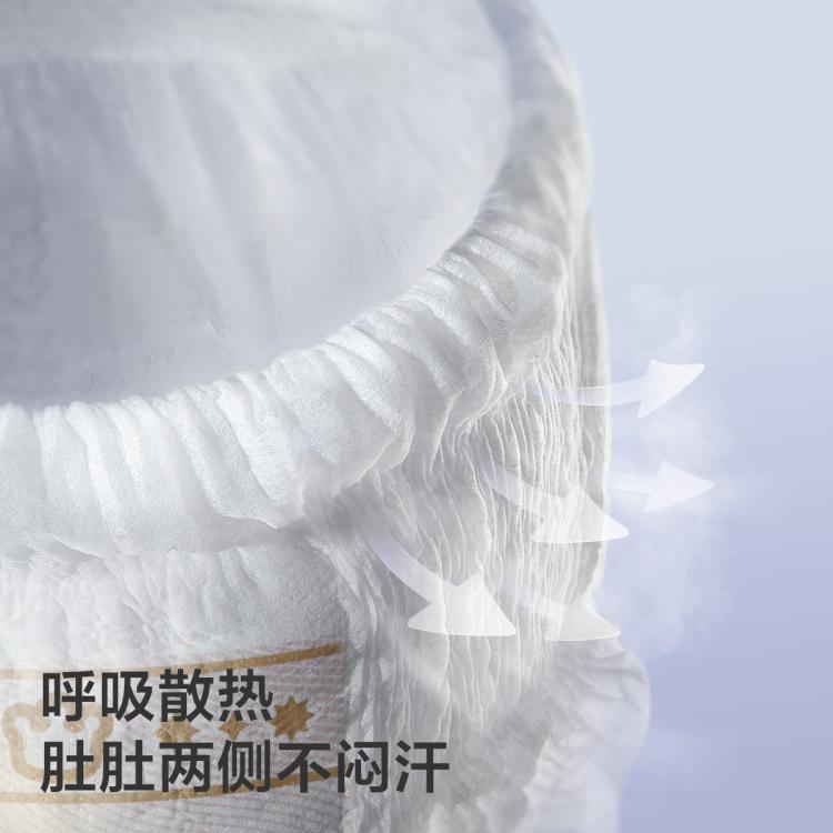 Babycare 【加量装】皇室Pro裸感纸尿裤超薄透尿不湿NB-XL