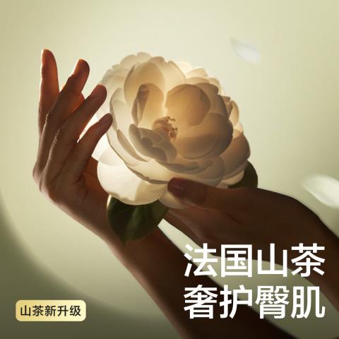 Babycare 【加量装】花苞金山茶轻柔纸尿裤尿不湿超薄透气NB-XL 图片 8