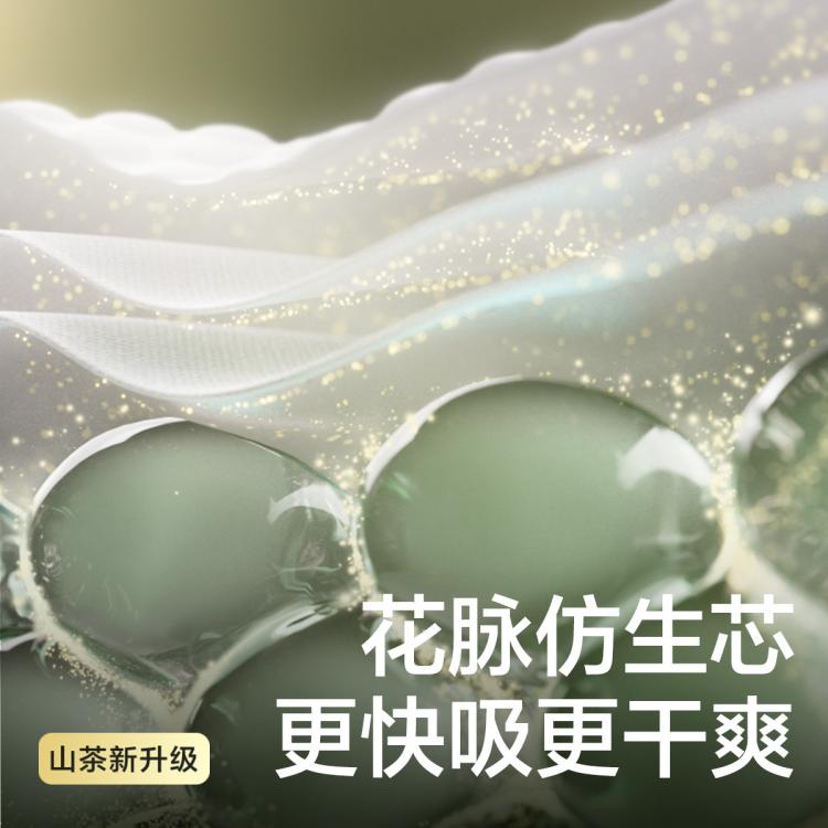 Babycare 【加量装】花苞金山茶轻柔纸尿裤尿不湿超薄透气NB-XL