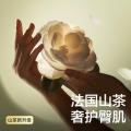 Babycare 【加量装】花苞金山茶轻柔纸尿裤尿不湿超薄透气NB-XL 图片 8