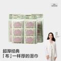 Babycare 【出行便携装】婴儿手口湿巾加厚湿纸巾小包迷你装6抽*24包 图片 1