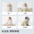 Babycare 婴儿抱被初生纯棉a类春夏款新生儿防惊跳襁褓巾宝宝包单 图片 6