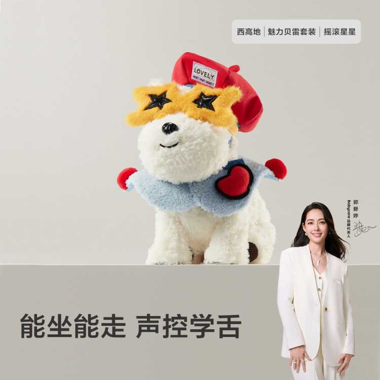 Babycare ͯ߹ߵ ·ѧǷë޹