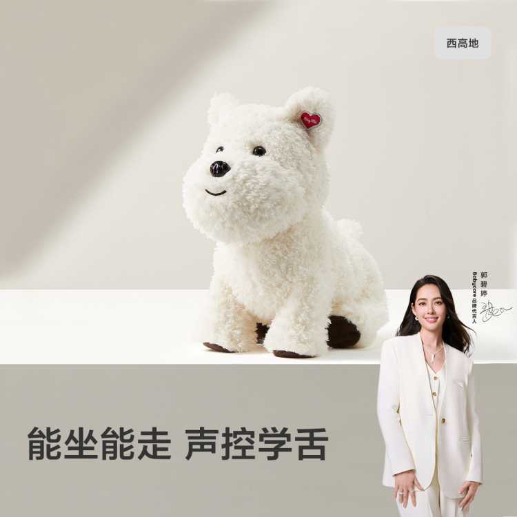 Babycare ��ͯ������߹����ߵ� ��·ѧ���������Ƿ�������ë�޹��� ��Ů��ͨ�� 99Ԫ