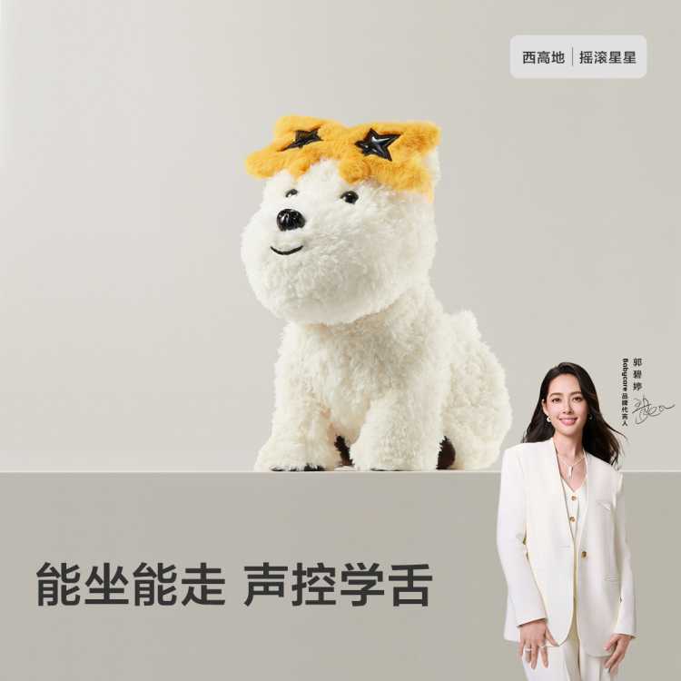 Babycare ͯ߹ߵ·ѧŮë޹ 96ԪVԱۣ׵𣬼۸ͣ