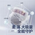 Babycare 【加量装】皇室狮子王国新生儿弱酸纸尿裤NB-XL 图片 6