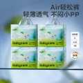 Babycare 4包轻松裤透气尿不湿柔软纸尿裤ML码