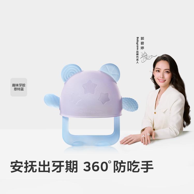商品缩略图 2