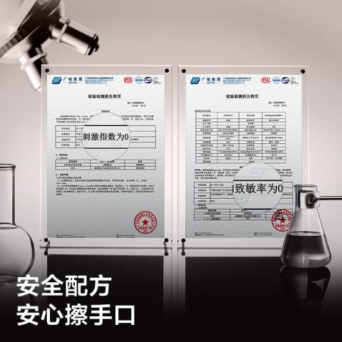 Babycare 【手口湿巾】婴儿手口湿巾成人可用湿纸巾带盖宝宝纸巾套装 图片 8
