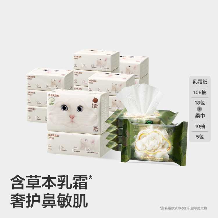 Babycare ƶ˪ֽӤרóᱦʪֽֽ˿108*18