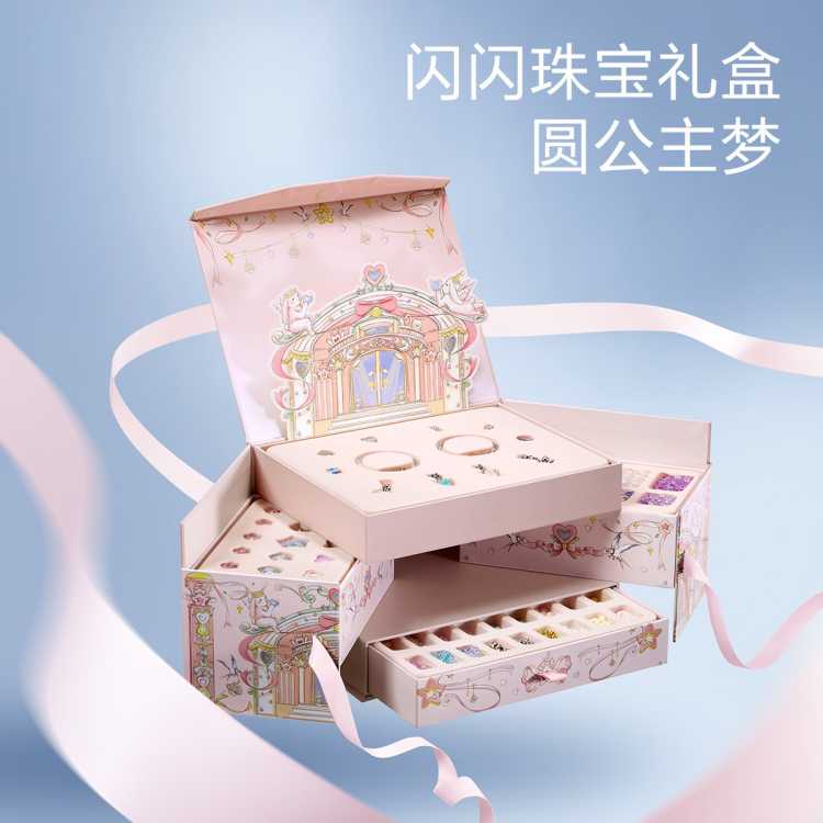 Babycare 【小公主礼物】小女孩DIY过家家玩具公主服装首饰发饰儿童玩具