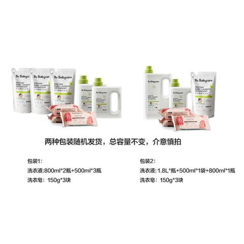 Babycare 【家庭量贩装】婴儿洗衣液洗衣皂宝宝专用酵素洗衣液皂液囤货装 图片 9