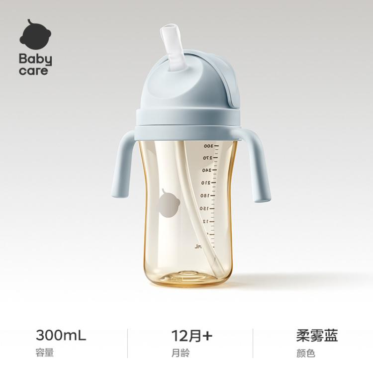 Babycare 【双侧防呛】学饮杯婴儿宝宝吸管杯防呛水杯6个月以上儿童水杯