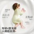 Babycare 【夏季薄款】莫代尔婴儿睡袋睡衣儿童家居服睡袋防踢被宝宝睡袋 图片 4