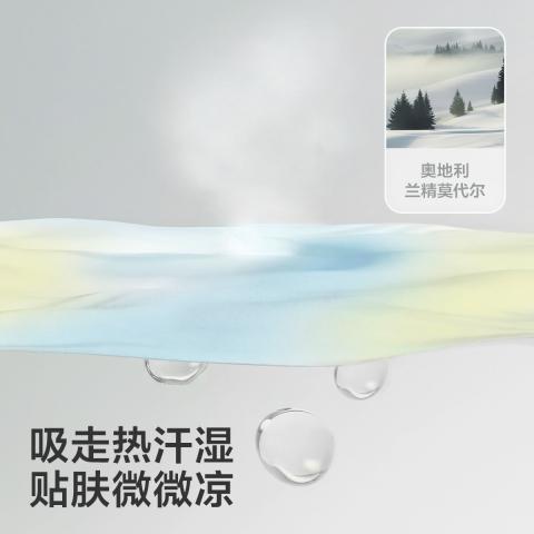Babycare 【夏季薄款】莫代尔婴儿睡袋睡衣儿童家居服睡袋防踢被宝宝睡袋 图片 5