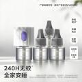 Babycare babycare蚊香液驱蚊器婴儿儿童电蚊香液家用防蚊神器防蚊专用 图片 1