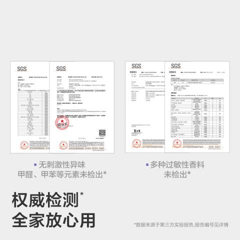 Babycare babycare蚊香液驱蚊器婴儿儿童电蚊香液家用防蚊神器防蚊专用 图片 2