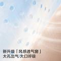 Babycare Air pro轻薄透气拉拉裤成长裤尿不湿L-4XL2包装 图片 3