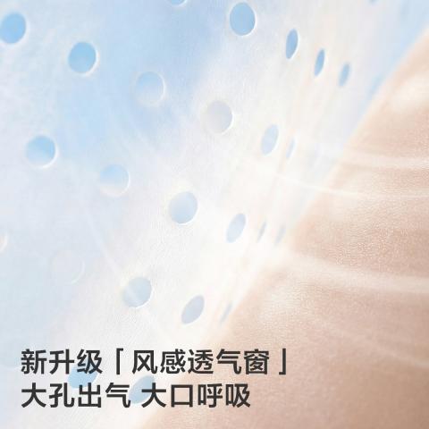 Babycare Air pro纸尿裤干爽亲肤尿不湿S58片 图片 3