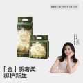 Babycare 全新金山茶组合装花苞山茶轻柔纸尿裤尿不湿NBXL