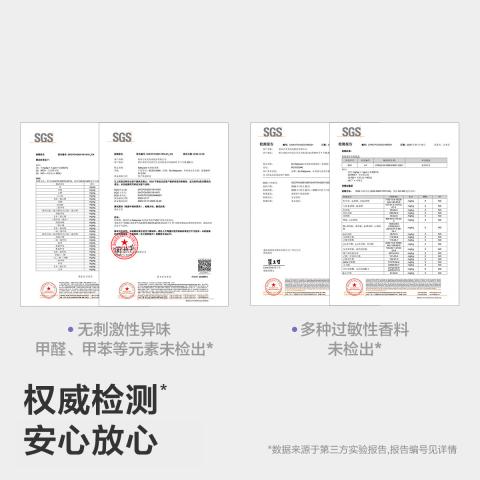 Babycare babycare蚊香液驱蚊器婴儿儿童电蚊香液家用防蚊神器防蚊专用 图片 2