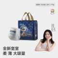 Babycare 皇室狮子王国弱酸拉拉裤婴儿尿不湿3XL24