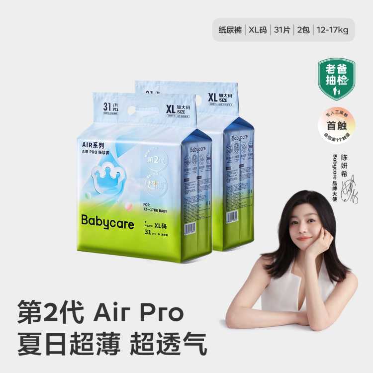 Babycare Airpro����ֽ��� XL 12-17kg 62Ƭ 104Ԫ